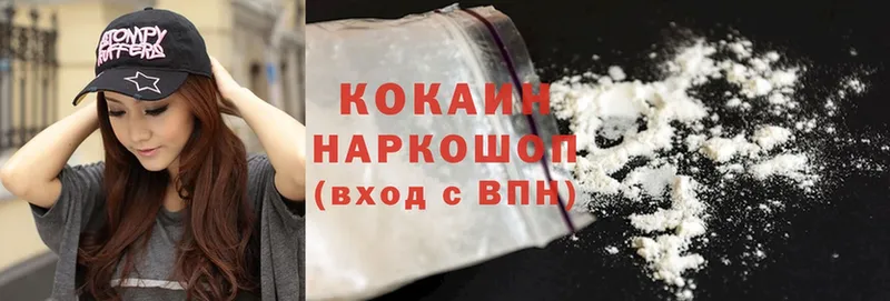 Cocaine Эквадор  где продают   Когалым 