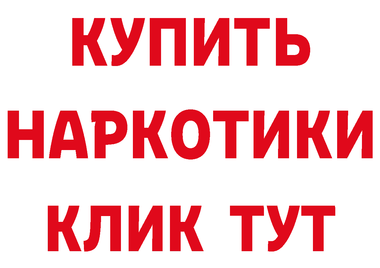 Кетамин VHQ ТОР это ОМГ ОМГ Когалым