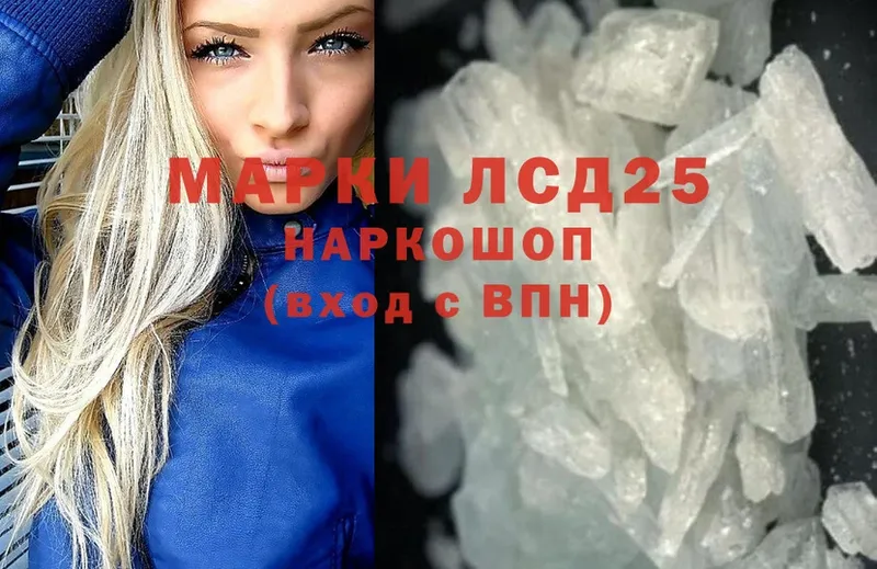 Лсд 25 экстази ecstasy  Когалым 